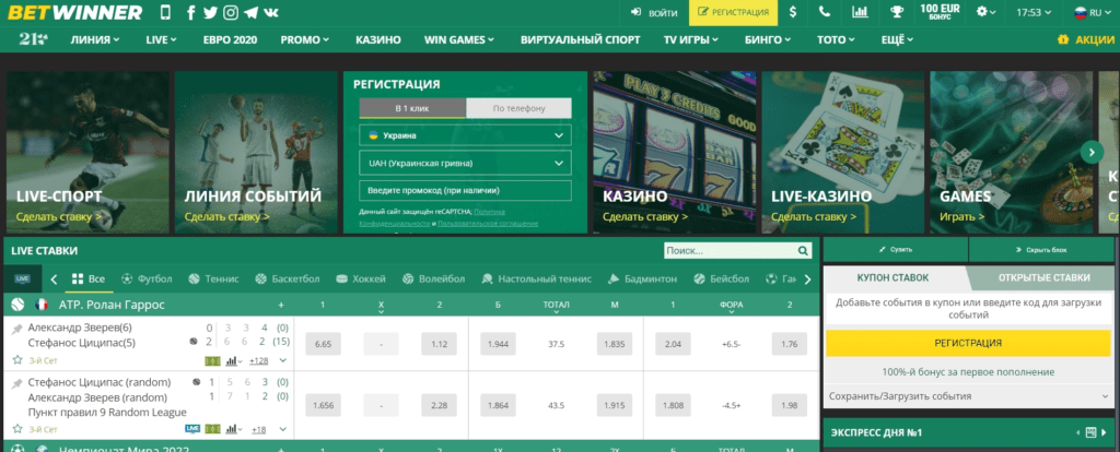 Discover the Excitement of Betwinner Casino 13 Discover the Excitement of Betwinner Casino 13