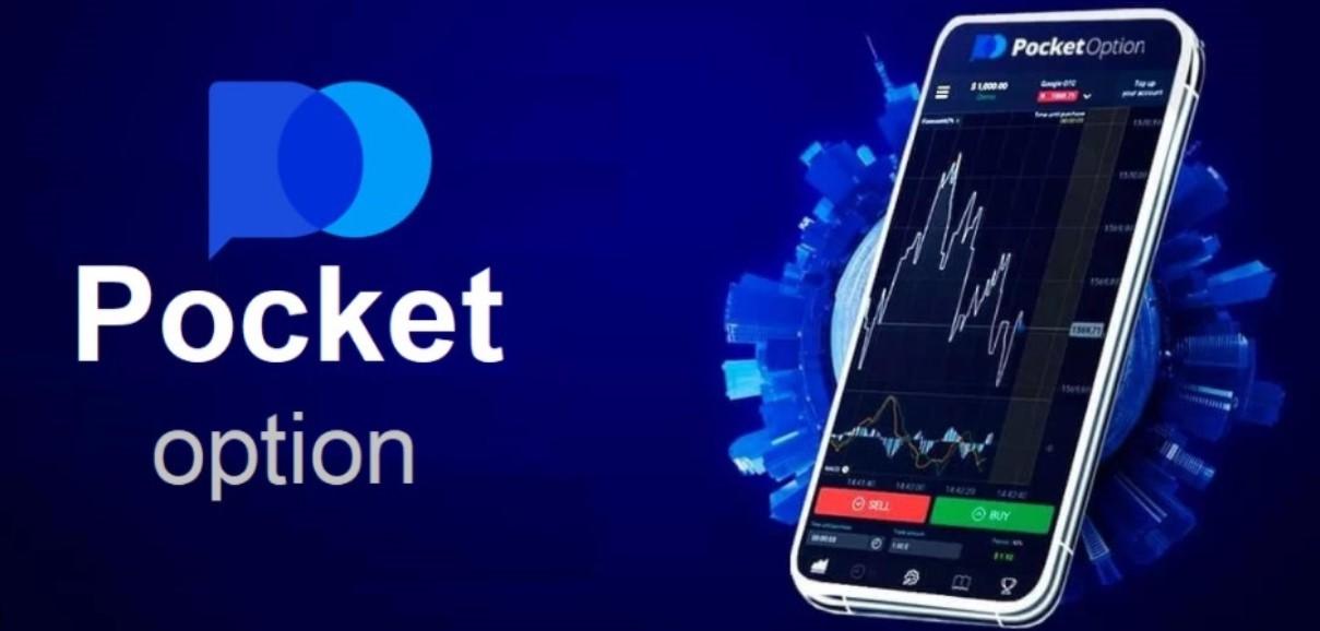 Pocket Option Trade A Comprehensive Guide to Maximize Your Profits Pocket Option Trade A Comprehensive Guide to Maximize Your Profits