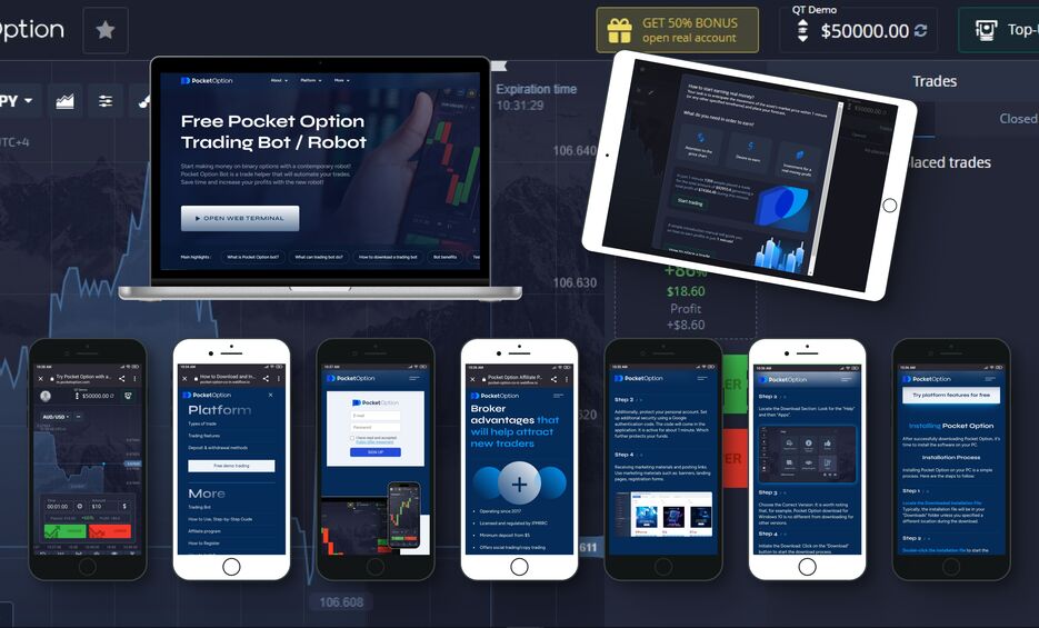 Покет Опшн Всё, что нужно знать о платформе для онлайн-торговли Покет Опшн Всё, что нужно знать о платформе для онлайн-торговли